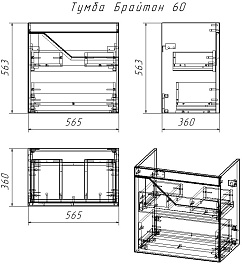 Бриклаер Тумба под раковину Брайтон 60 глиняный серый – фотография-11